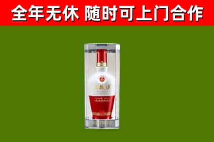 哈尔滨烟酒回收五粮液酒.jpg