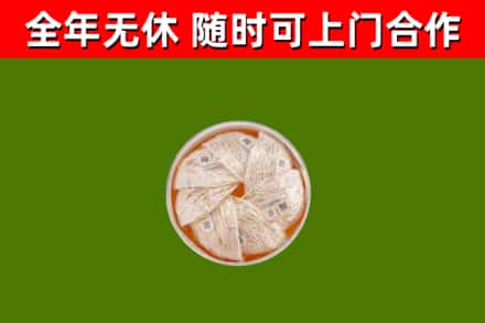 哈尔滨回收燕窝