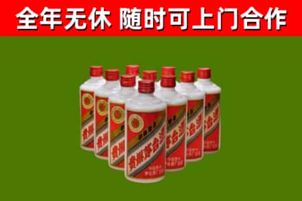哈尔滨回收五星茅台酒