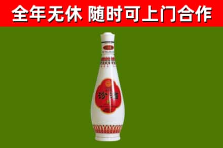 哈尔滨回收老汾酒