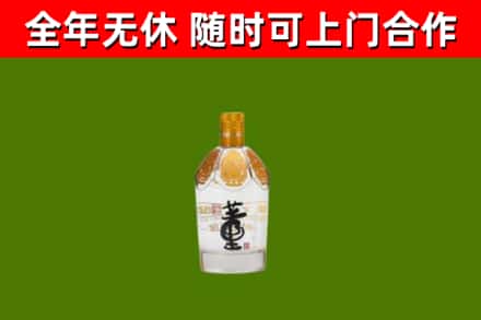 哈尔滨回收董酒