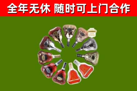 哈尔滨回收XO