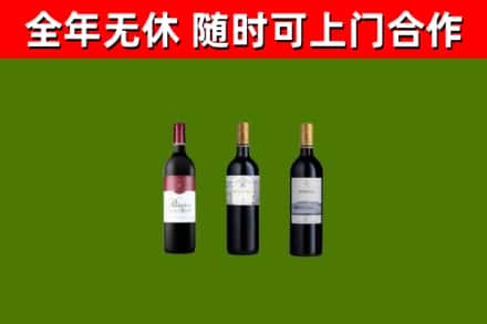 哈尔滨回收拉菲红酒