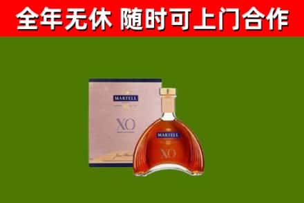 哈尔滨回收马爹利洋酒