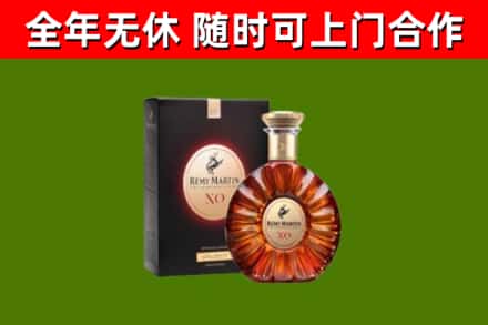 哈尔滨回收人头马洋酒