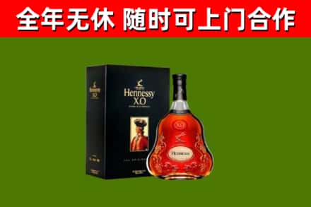 哈尔滨回收轩尼诗洋酒