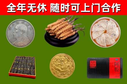 哈尔滨回收礼品
